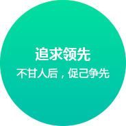 企業(yè)文化